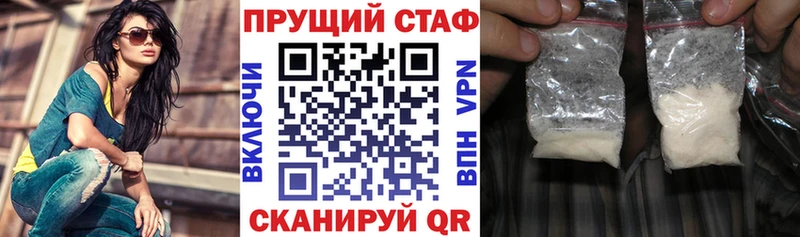 Наркошоп купить Гашиш МЕТАМФЕТАМИН Меф мяу мяу Кодеин Alpha PVP Бошки Шишки Бахчисарай