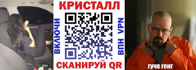 Купить  Бахчисарай  Амфетамин Розовый 