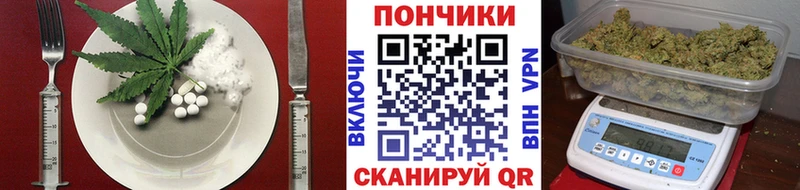Купить где  Бахчисарай  Cannafood конопля 