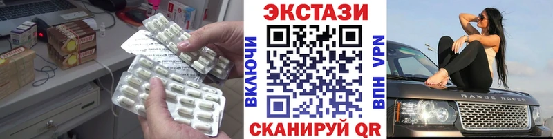 Ecstasy диски  Купить где  Бахчисарай 