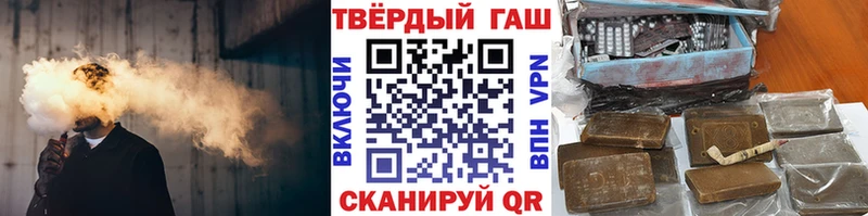 Купить где  Бахчисарай  ГАШ Premium 