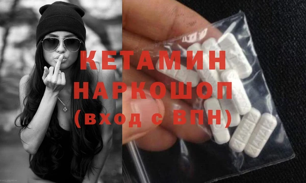 бутират Киренск