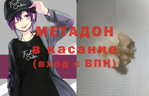 2c-b Кинешма
