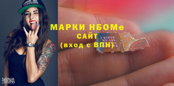 2c-b Кинешма