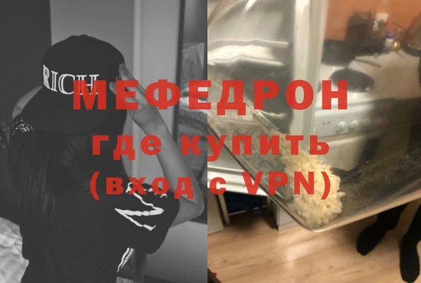 прущие грибы Касимов