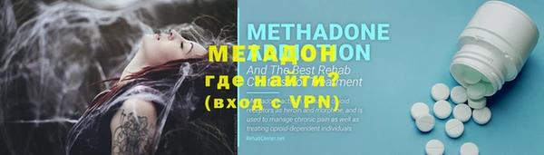 бутират Киренск