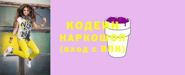 2c-b Кинешма