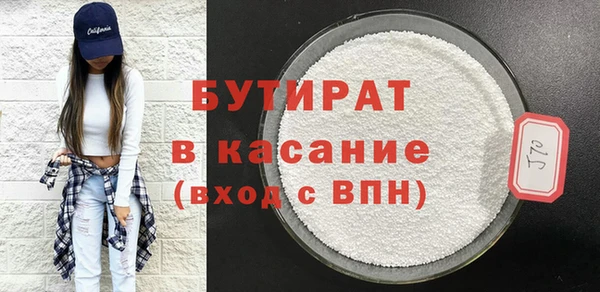 бутират Киренск