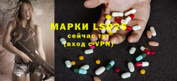 2c-b Кинешма