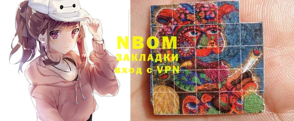 марки nbome Киреевск