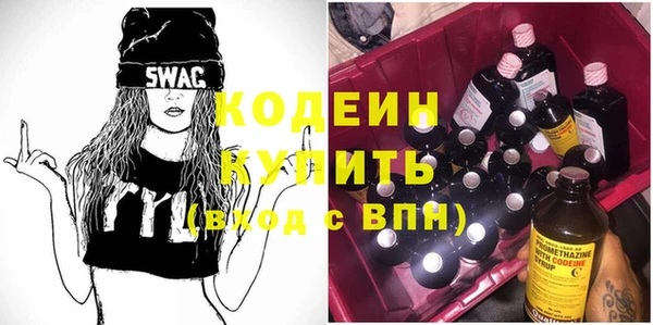 прущие грибы Касимов