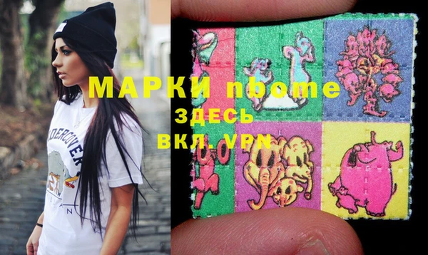 2c-b Кинешма