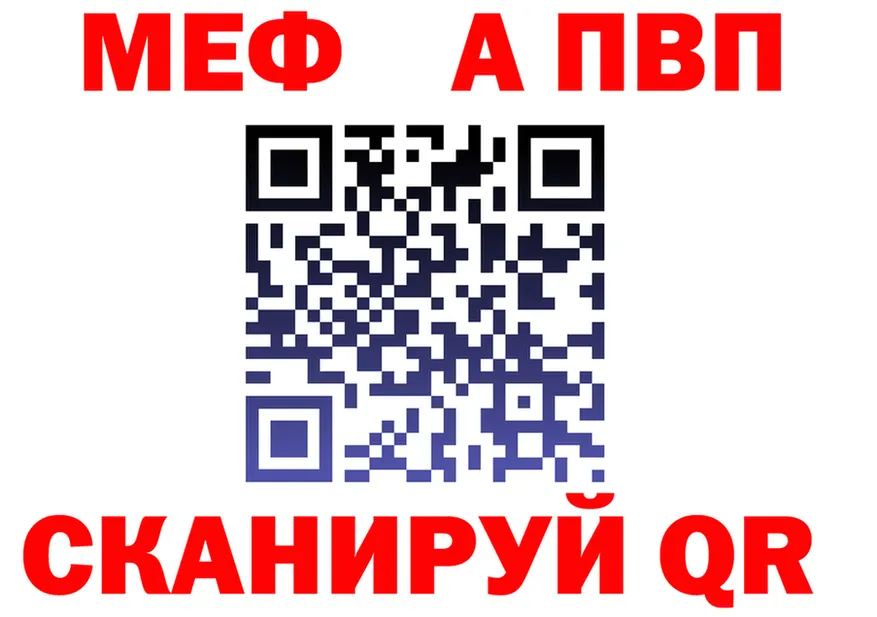 Амфетамин VHQ ТОР это mega Бахчисарай