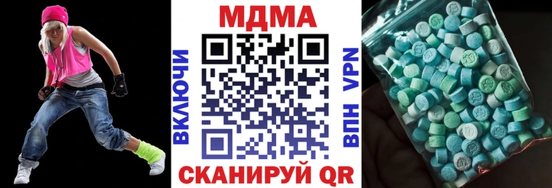 MDMA Molly  Купить где  Бахчисарай 