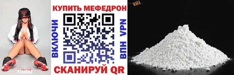 МЯУ-МЯУ 4 MMC  Бахчисарай 