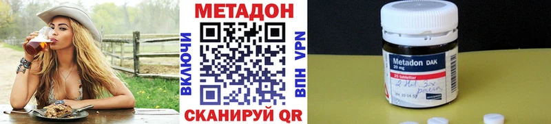 МЕТАДОН мёд Бахчисарай