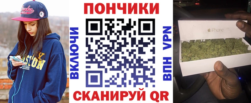 Конопля MAZAR  Купить закладки  Бахчисарай 